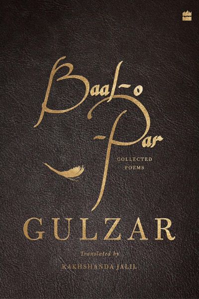 Baal-o-Par : Collected Poems