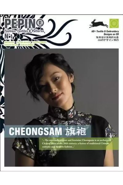 Cheongsam (Pepin Fashion, Textiles & Patterns)