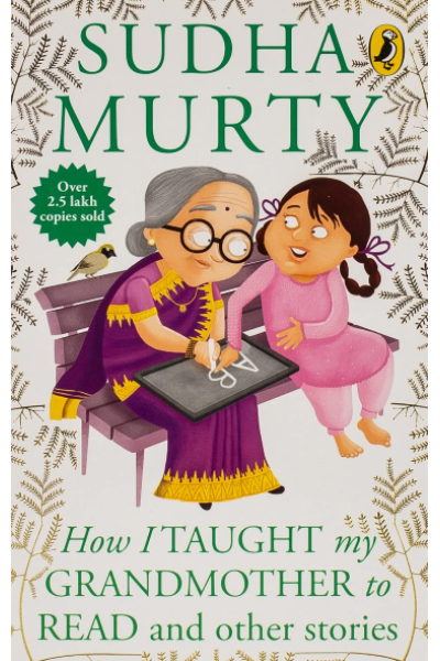 How I Taught My Grandmother to Read and Other Stories (P)