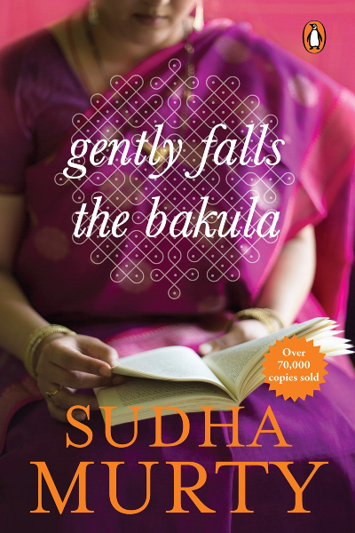 Gently Falls: The Bakula (P)