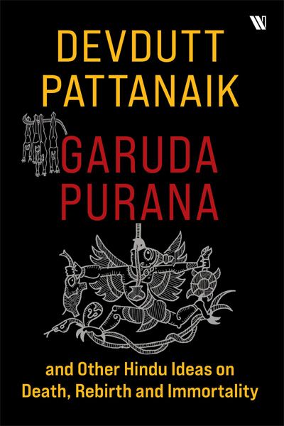 Garuda Purana And Other Hindu Ideas Of Death, Rebirth And Immortality